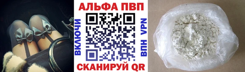 Купить закладки  Верхнеуральск  Alpha PVP СК КРИС 