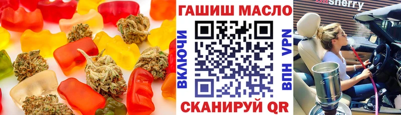 Купить закладки  Верхнеуральск  Еда ТГК марихуана 