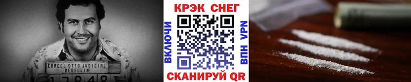 Кокаин Перу  Купить где  Верхнеуральск 