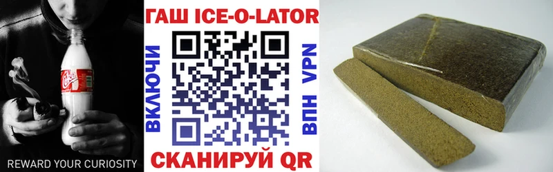 Гашиш Premium  Купить закладки  Верхнеуральск 