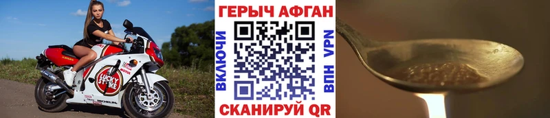 Героин гречка  Купить  Верхнеуральск 