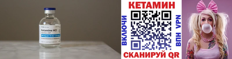 Купить  Верхнеуральск  КЕТАМИН ketamine 