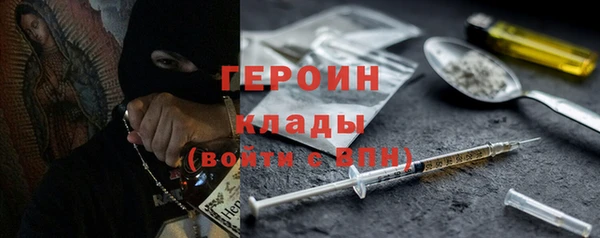 гидра Касимов