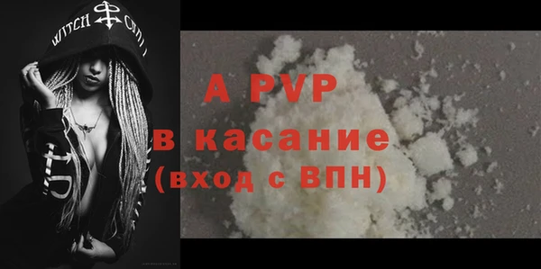 гидра Касимов