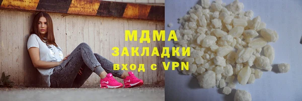 гидра Касимов