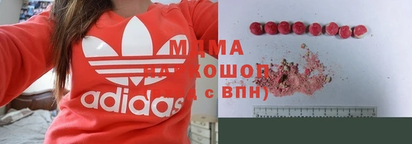 гидра Касимов