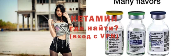 гидра Касимов