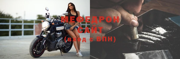 гидра Касимов