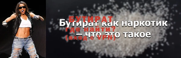 гидра Касимов