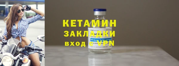 гидра Касимов