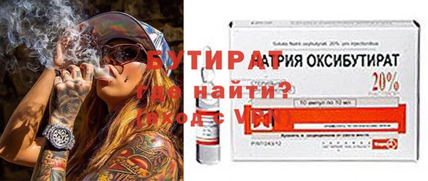 гидра Касимов