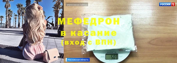 гидра Касимов