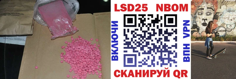 Купить где  Верхнеуральск  LSD-25 экстази ecstasy 