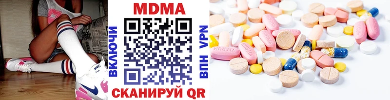 Купить закладки  Верхнеуральск  MDMA Molly 