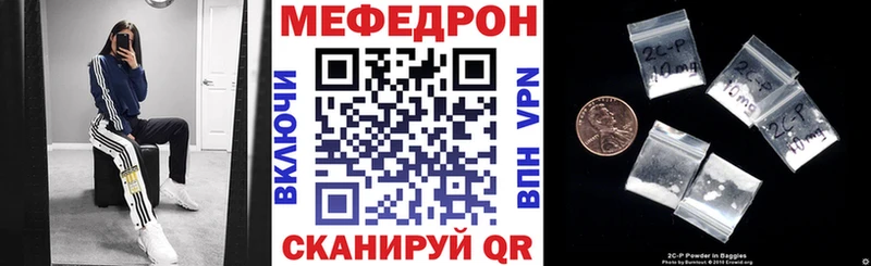 Мефедрон VHQ  Купить  Верхнеуральск 