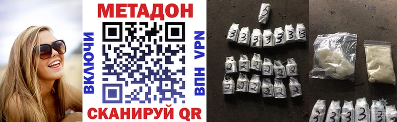 Купить закладки  Верхнеуральск  МЕТАДОН мёд 