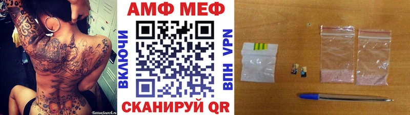 Первитин витя  Купить закладки  Верхнеуральск 