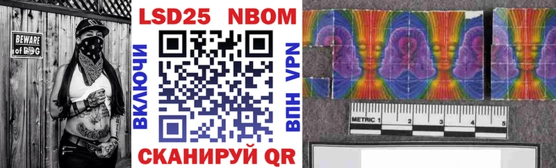 Купить где  Верхнеуральск  Марки 25I-NBOMe 1,5мг 